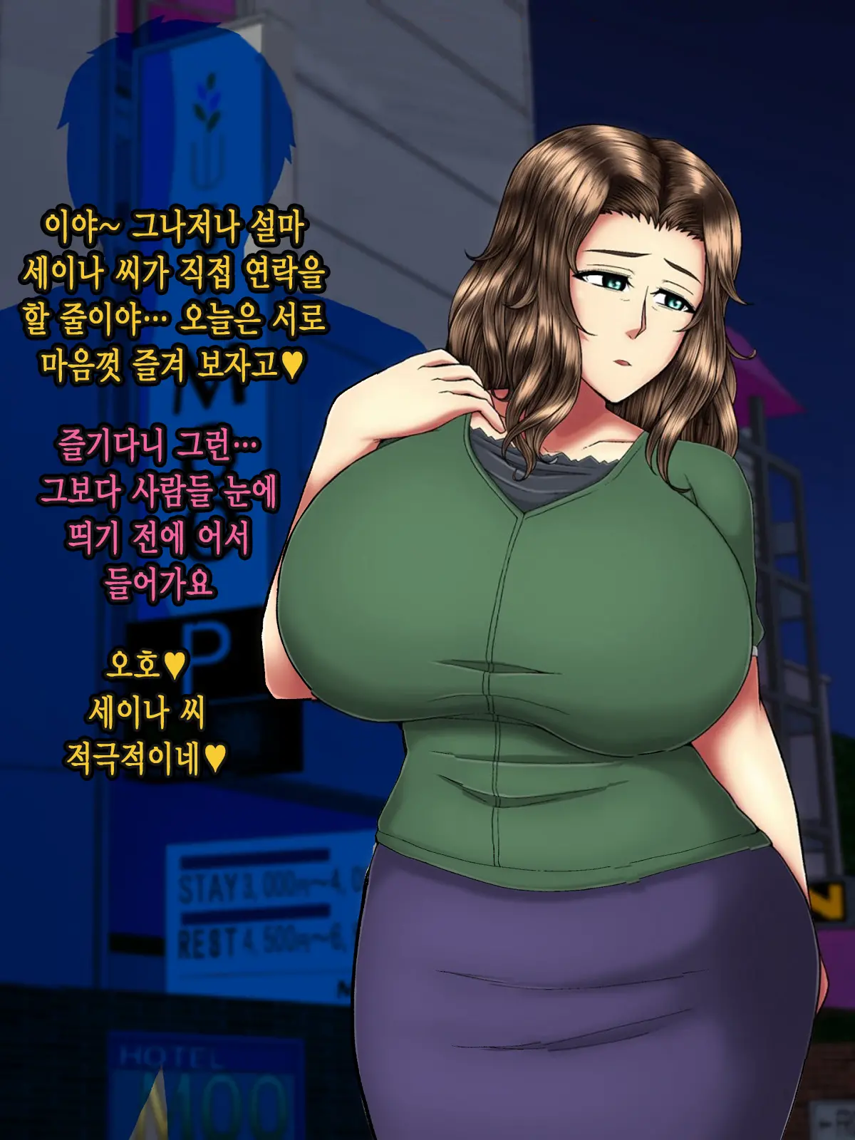 Muchimuchi Teishuku Hitozuma No Netorare Bitch-Ka Nikki | 정숙한 육덕 유부녀의 네토라레 빗치화 일기
